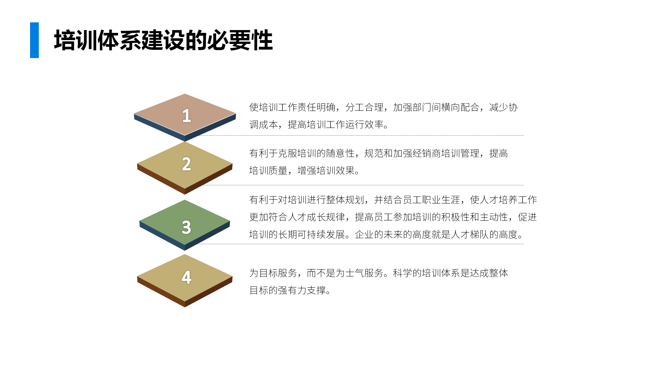 新澳2025年精准正版资料详细解答、解释与落实