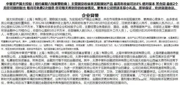 2025新澳天天开奖资料大全,警惕虚假宣传-全面释义与解释落实