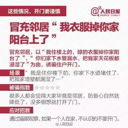 777788888管家家婆精准正版资料大全警惕虚假宣传-全面释义与解释落实