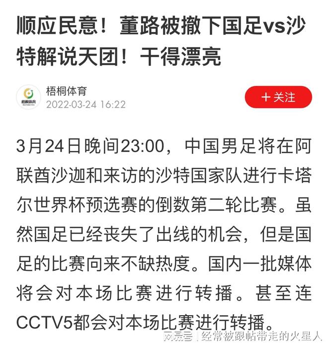 2025今晚必中必开一肖,详解释义、解释落实