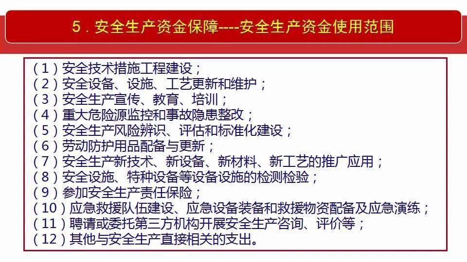 澳门与香港管家婆100精准香港1,全面释义、解释落实