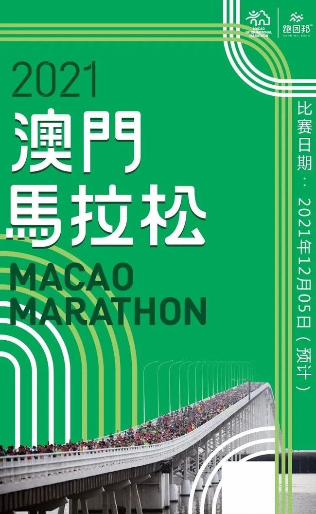 2025澳门与香港特马网站www,警惕虚假宣传-全面释义与解释落实