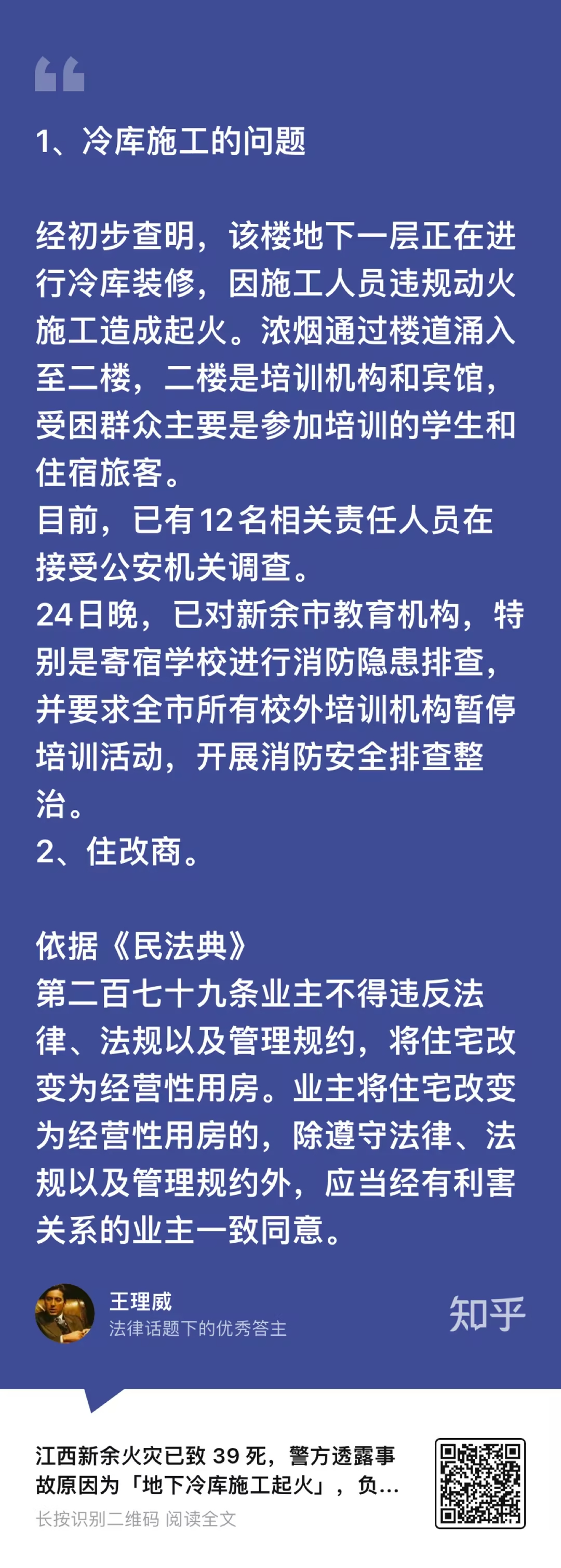 管家一肖一码100准免费资料警,详解释义、解释落实