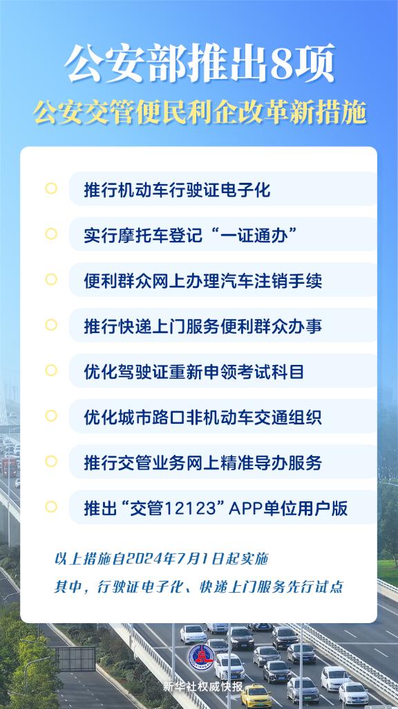 澳门与香港一码一肖一特一中是公开的吗,精选解析、落实与策略