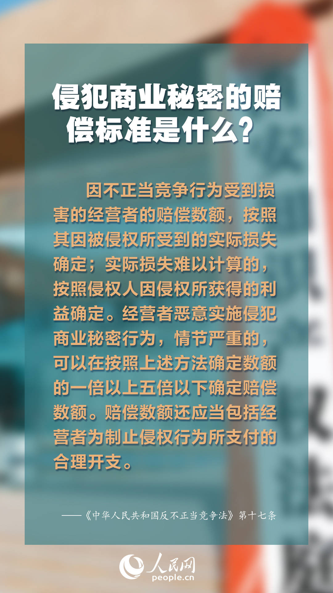 2025新澳正版今晚资料,警惕虚假宣传-全面释义与解释落实