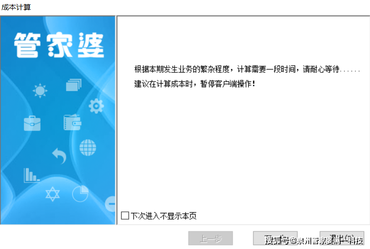 澳门与香港管家婆100%精准,详解释义、解释落实