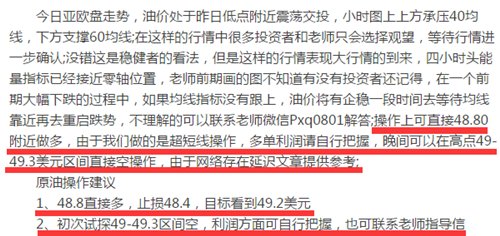 2025精准资料免费大全.的警惕虚假宣传-全面释义、解释落实